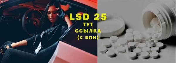 2c-b Балахна