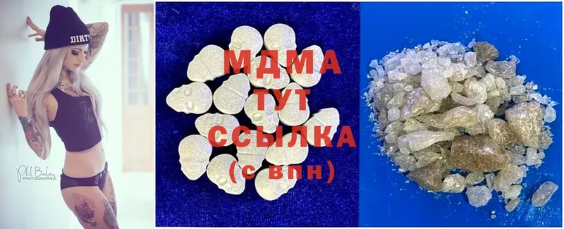 MDMA VHQ  Инта 